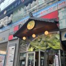 우리콩순두부 이미지