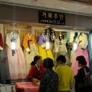 현대주단 이미지