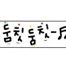 신월5동주민센터 이미지