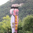 황토와 복분자 펜션 이미지