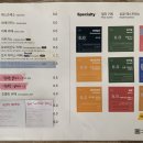 오아스로스터스(oas roasters) 이미지