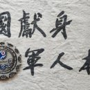 33 전차대대
