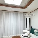 씨유진주주약현대점 | 오래돼서 커튼 해도 티 안 난다?” 실제로 해보면 달라집니다 – 창너머예쁜집 (진주 주약 현대아파트)