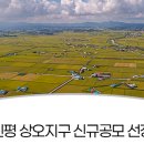 상오축산 네이버블로그