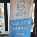 분당-수내-311 이미지