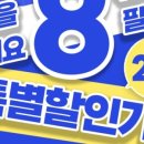 리치뷰
