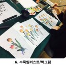수묵화(심화) 이미지