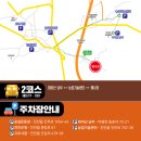 버스터미널 로타리  읍사무소 이미지