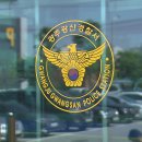 버스정류장(광산경찰서) 이미지