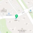 지디공인중개사사무소 이미지