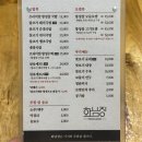 화남정 | 화남정 돼지국밥 명지점 수백 후기 지금까지 먹은 국밥 중 1위 입에서 녹는 항정살