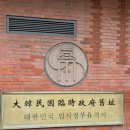 쥐비(GB)스토어 카페 | 상해 5박 6일 (5)_ 대한민국 임시정부, 타오타오쥐, 장씨네 게살국수, 난징동루