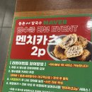 동촌샤브칼국수 혁신점 | 각산동맛집 부모님모시고 가기좋은 식당 동촌샤브칼국수 대구혁신점 솔직후기