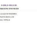 엑스포주차장 이미지