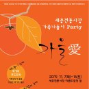 세종전통시장 이미지