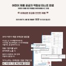 밤비노베베
