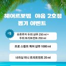 더뽑기 #  2호점 이미지