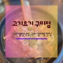 문장로-11 이미지