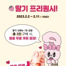 공차인천만수향촌점
