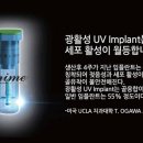 서현의료기 이미지