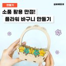 조이에듀넷
