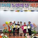 당2동 경로당 이미지