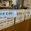 돈푸대뒷고기&삼겹살