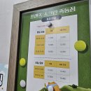 죽동 스크린 골프 이미지