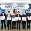 (주) 부산콘트롤 이미지