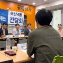 감로천생태공원 화장실 이미지