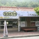 설향다원