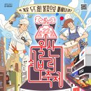 온양읍주민자치센터 | 울산 5월 축제 일정 미리보기: 옹기축제, 쇠부리축제, 태화강 봄꽃축제 완벽 가이드