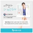 더올바른치과의원 이미지