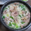 소머리국밥 이미지