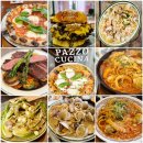 쿠치나푸드(CUCINA FOOD) | 수유 빠에야 맛집 수제의 정석 파조쿠치나