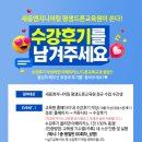 베스트드론교육원