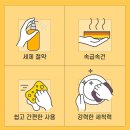 커런덤 보석수셈 까사맘 셀룰로오스 주방 설거지 스펀지 후기