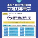 한국정보공학(주) 이미지