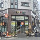 한양족발 식당 | 대전어닝 한양왕족발 현장 후기