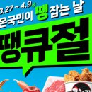 개땡큐 이미지
