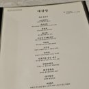 대감상