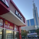 KFC춘천이마트 이미지