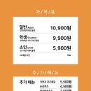 두끼 - 파주시 청암로17번길 17 | 두끼