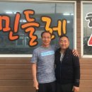 민들레한식뷔페 이미지