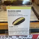 뚜레쥬르 부산광안점 이미지