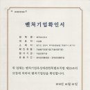 한국아이도스