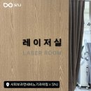 서비뇨기과의원 이미지