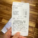 청년피자 감삼점 이미지