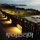 [수산마을]체험마을펜션
