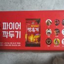 깍두기바비큐 | 캠핑 필수템! 장작 불 쉽게 붙이는 친환경 친천연 착화제 '화락 파이어 깍두기' 사용 후기